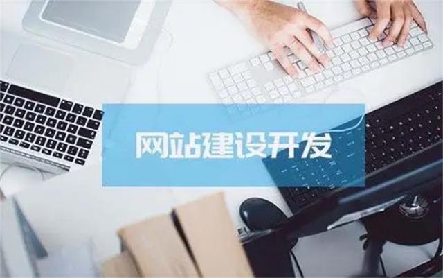 沈陽(yáng)網(wǎng)站制作公司，企業(yè)網(wǎng)站建設(shè)前是怎么樣定位網(wǎng)站的？
